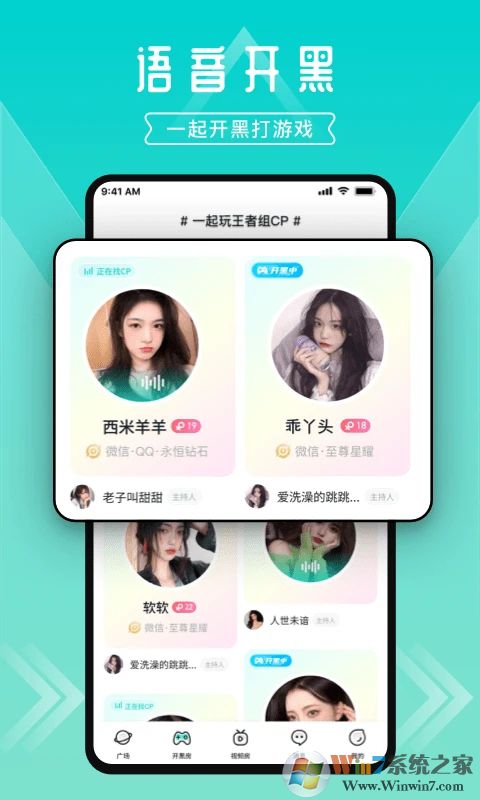 进圈领队版APP下载