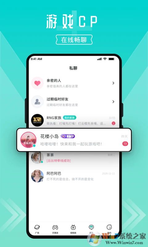 进圈领队版APP下载