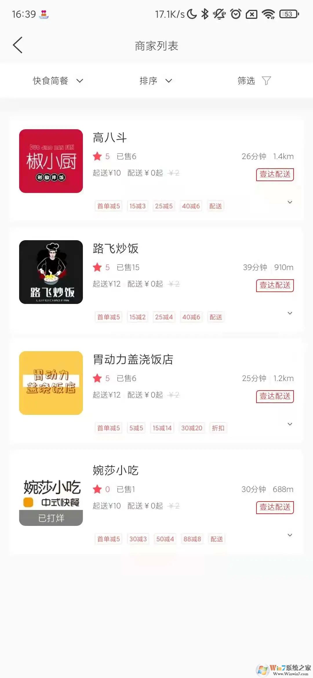 Ҽ������APP����