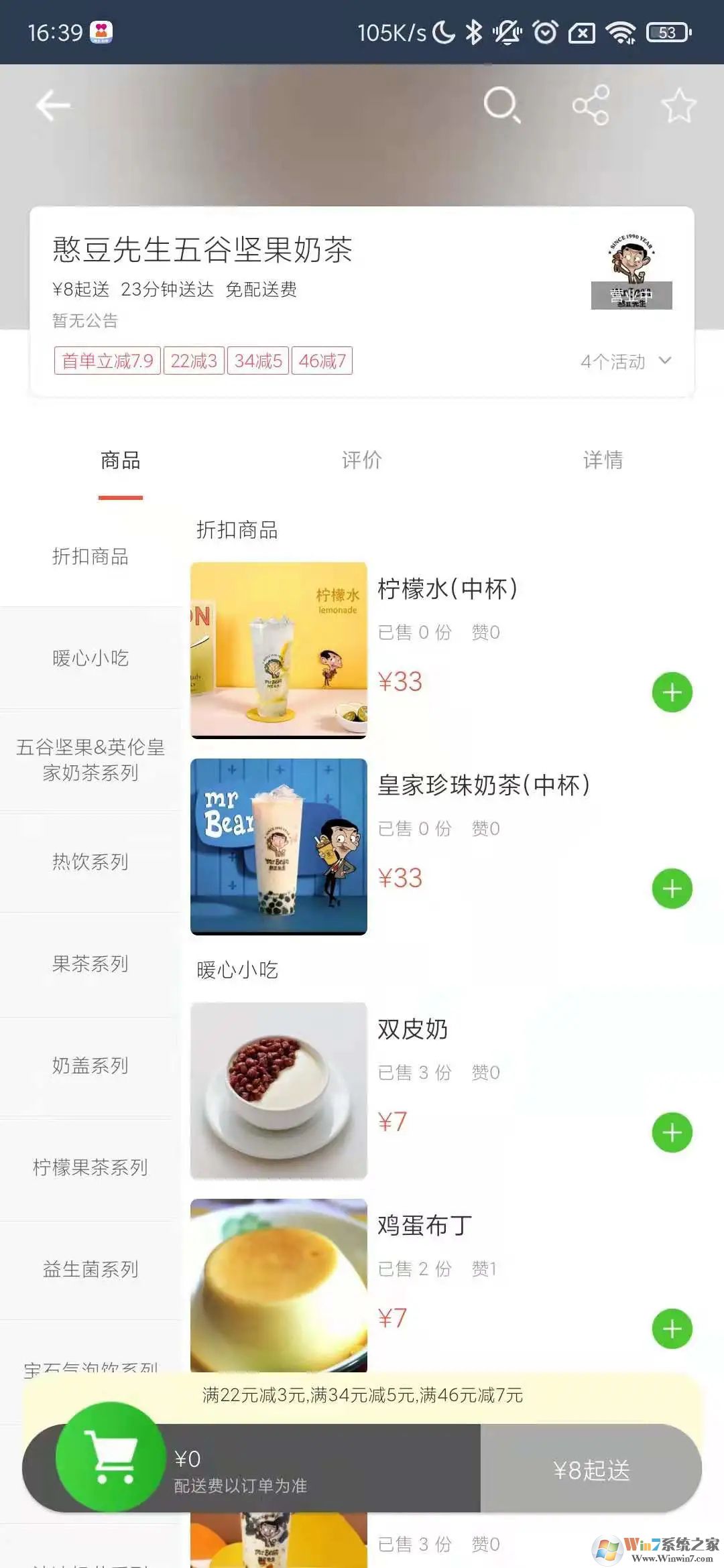 Ҽ������APP����