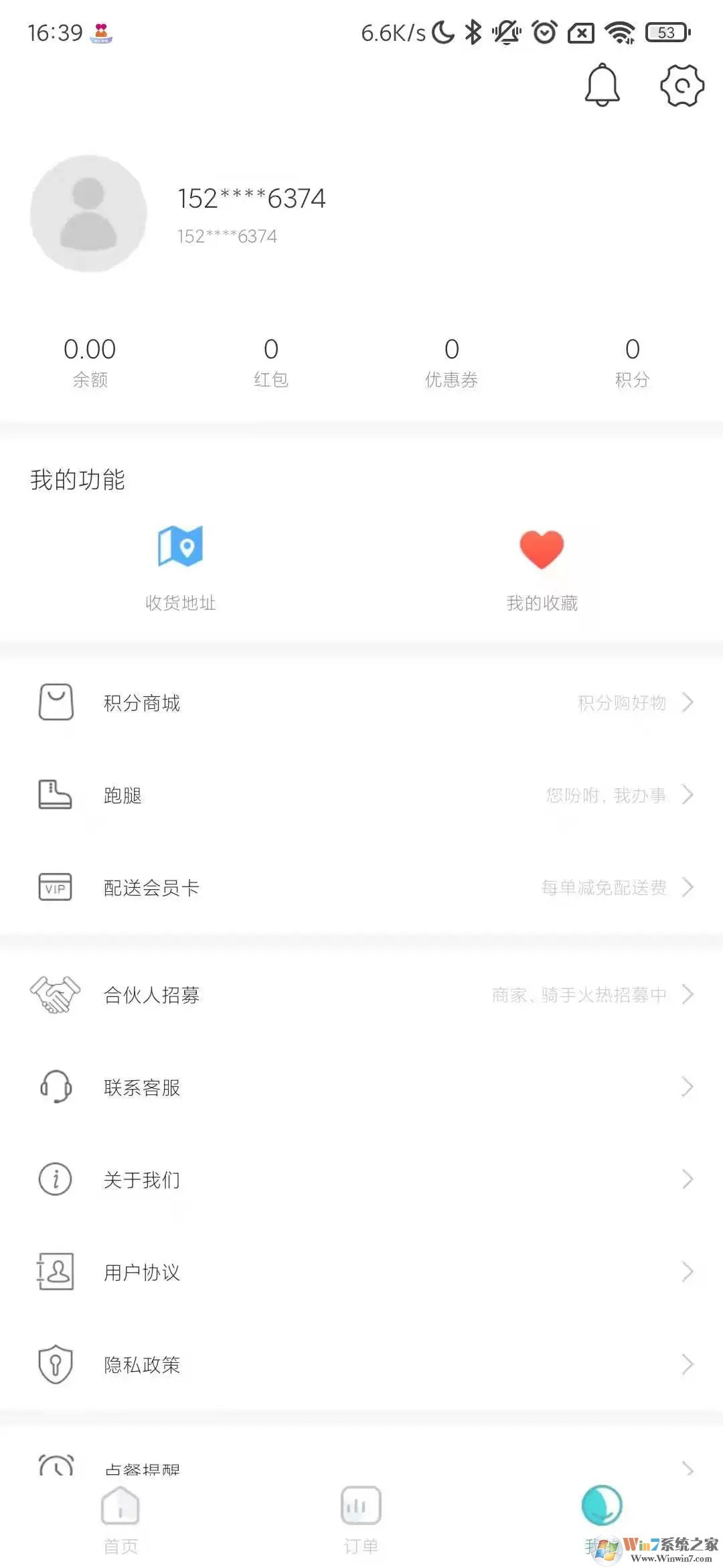 Ҽ������APP����