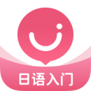 日语U学院APP