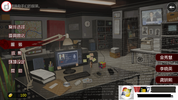 口袋侦探2最新版