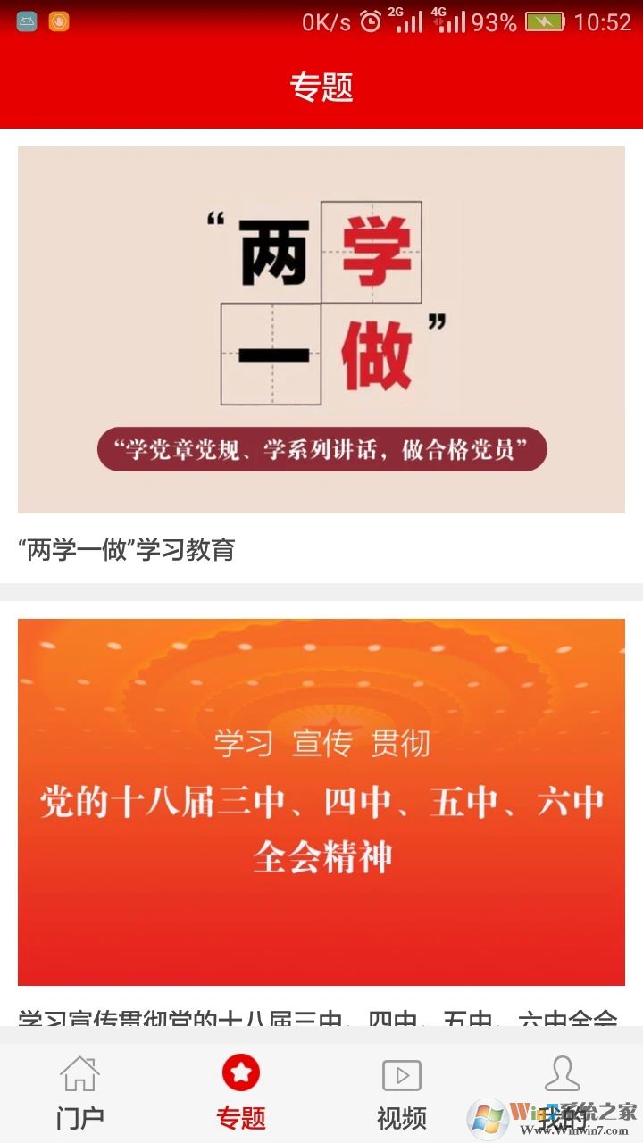 ������������