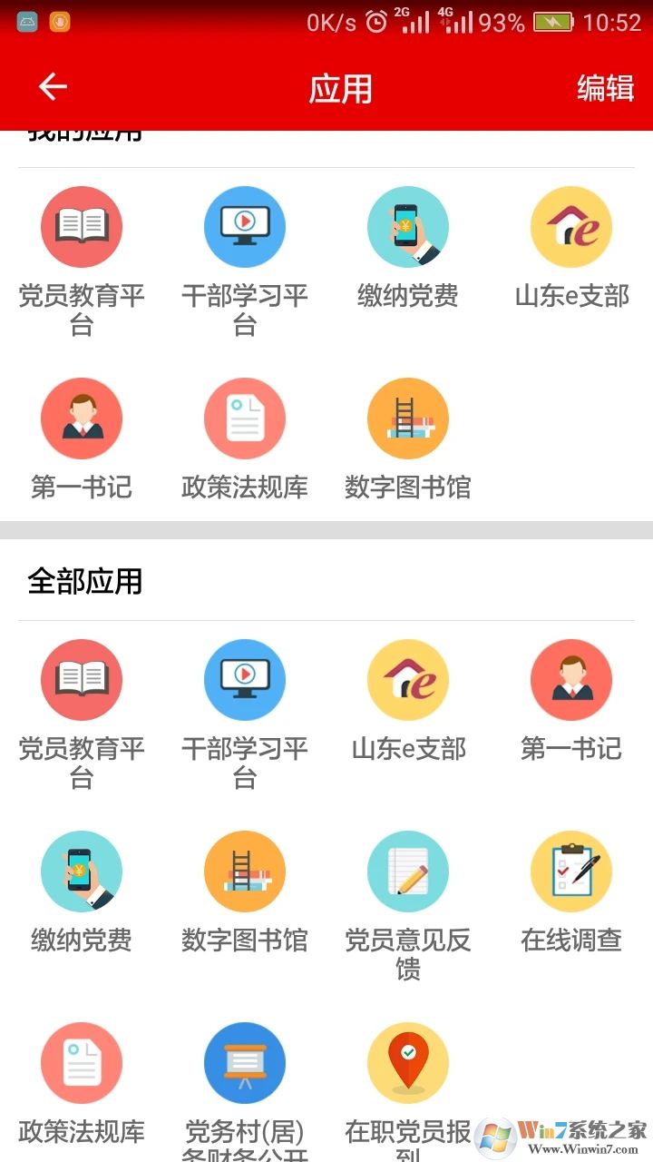 ������������