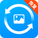 手机照片恢复精灵 V5.8.1安卓版