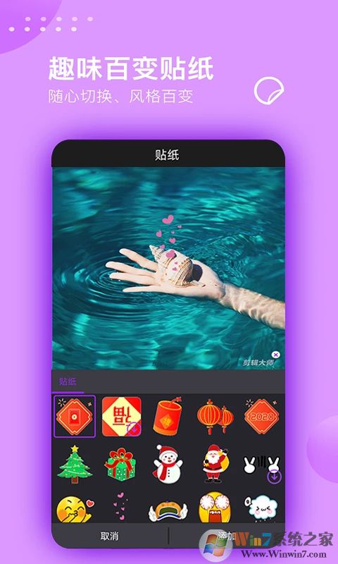 ��Ƶ������ʦAPP����