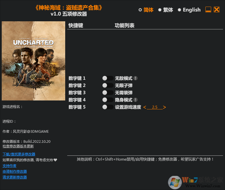 ���غ�������Ų��ϼ������޸��� v2022.11 3DM��