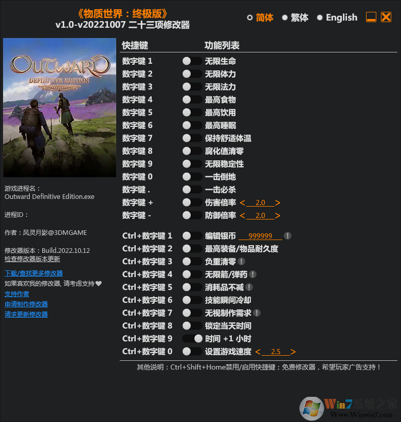 ���������ռ����ʮ�����޸���3DM�� v20221027