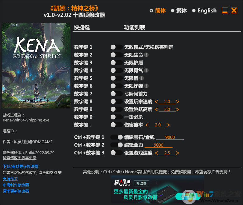 ���Ⱦ���֮��ʮ�����޸��� v1.0-v2.02���°�