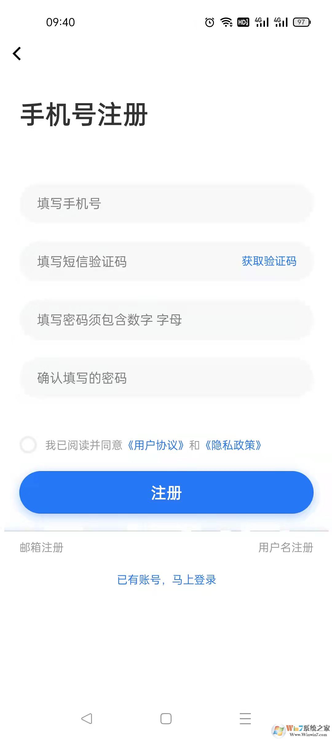 山东菏泽人才网APP