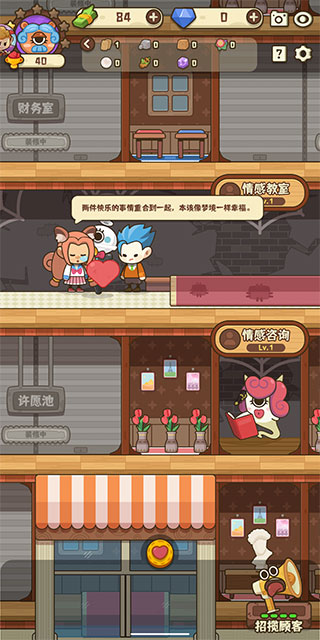 �����ռ����°�