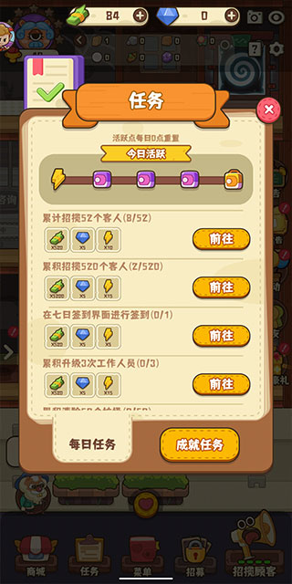 �����ռ����°�