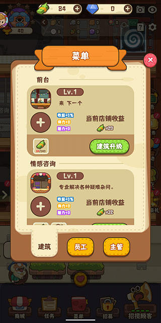 �����ռ����°�