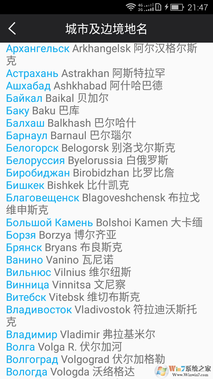 千亿词霸APP下载