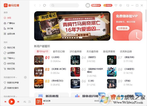 ϲ������FM���԰� v3.3.7�ٷ�PC�ͻ���