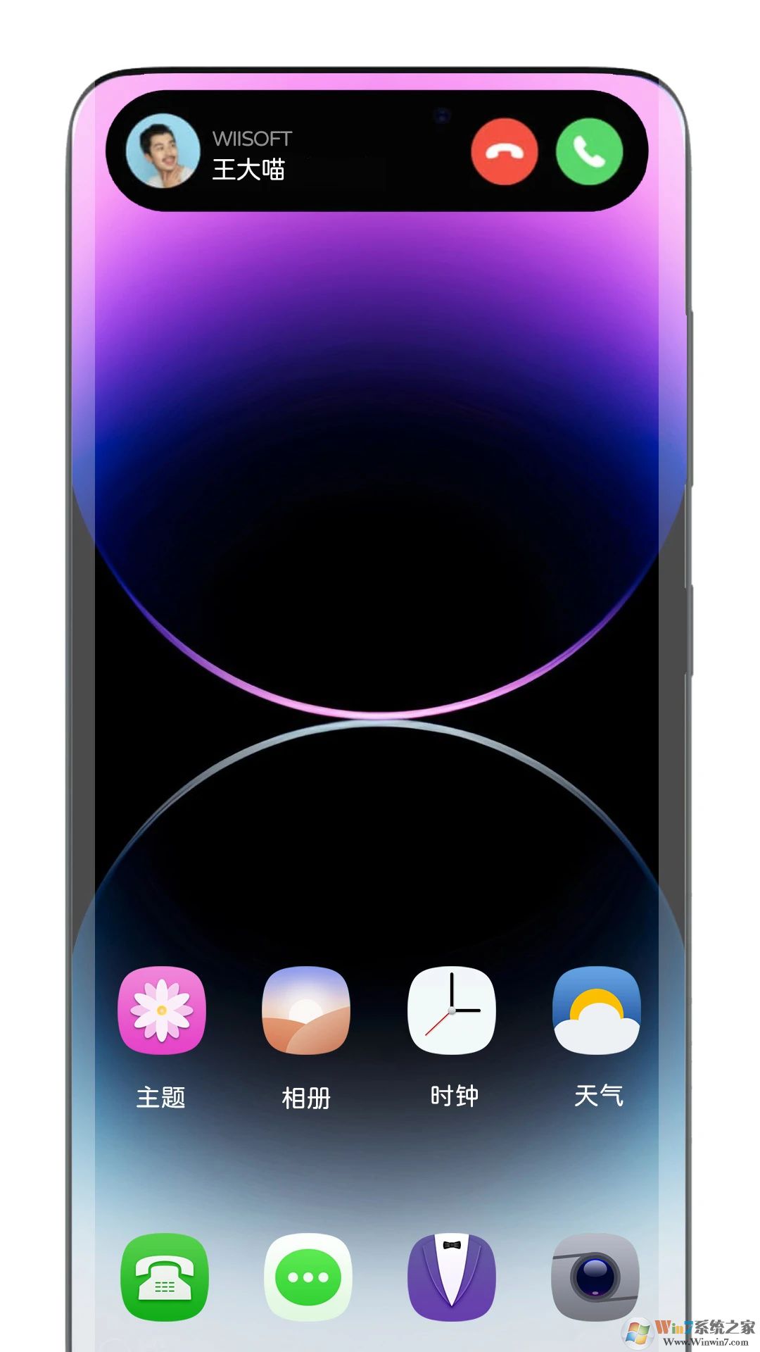 灵动岛(通知栏提醒)