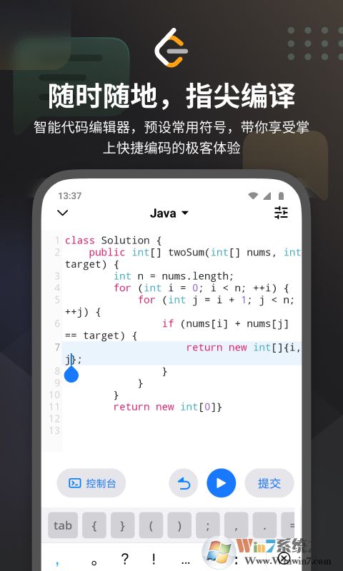 力扣(LeetCode题库)