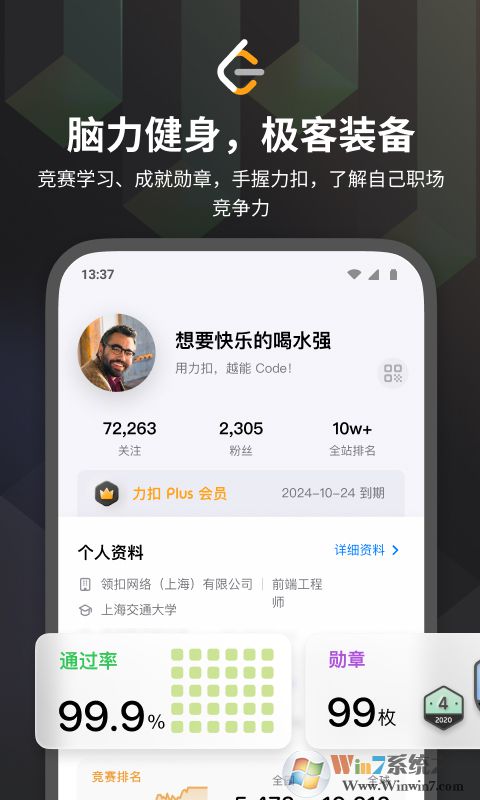 力扣(LeetCode题库)