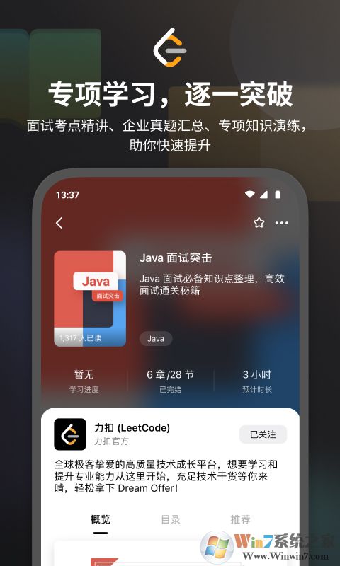 力扣(LeetCode题库)
