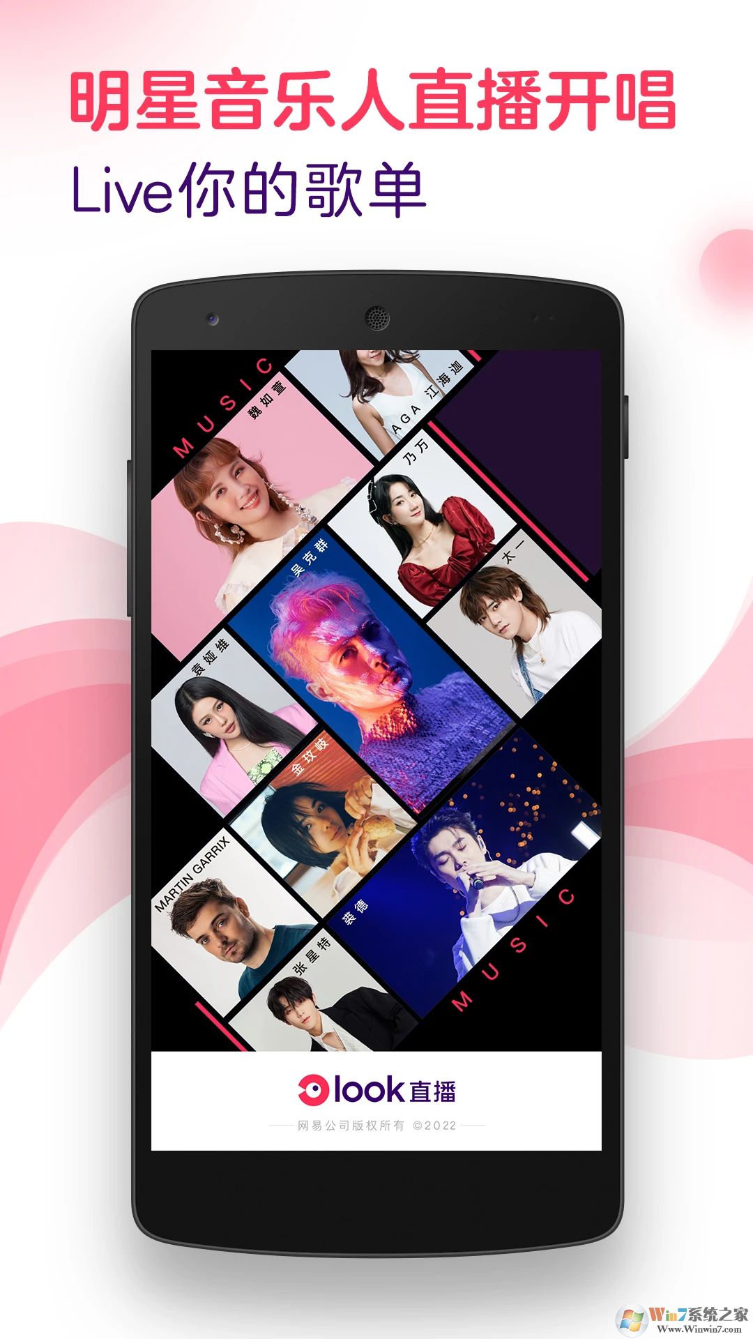 LOOKֱ��APP����