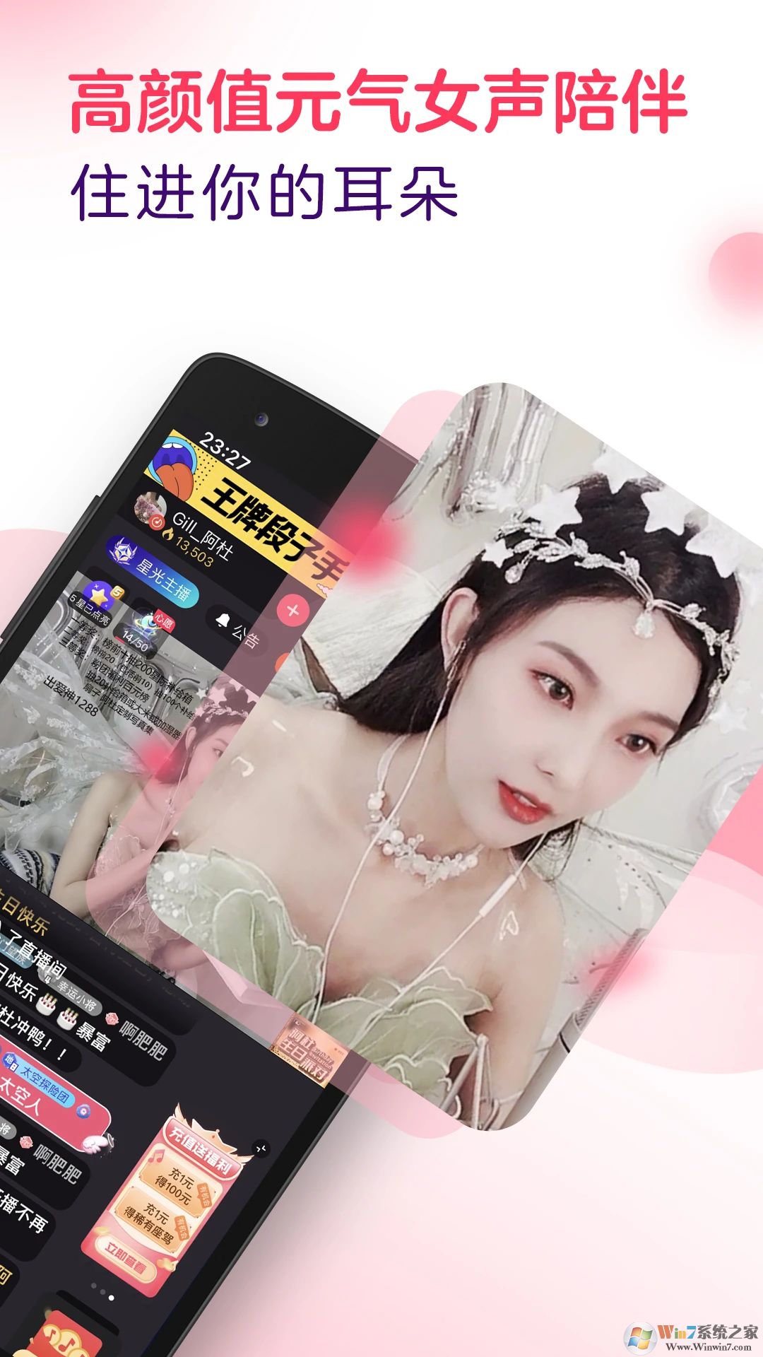 LOOKֱ��APP����