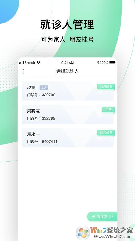 �й������ž���ҽԺ