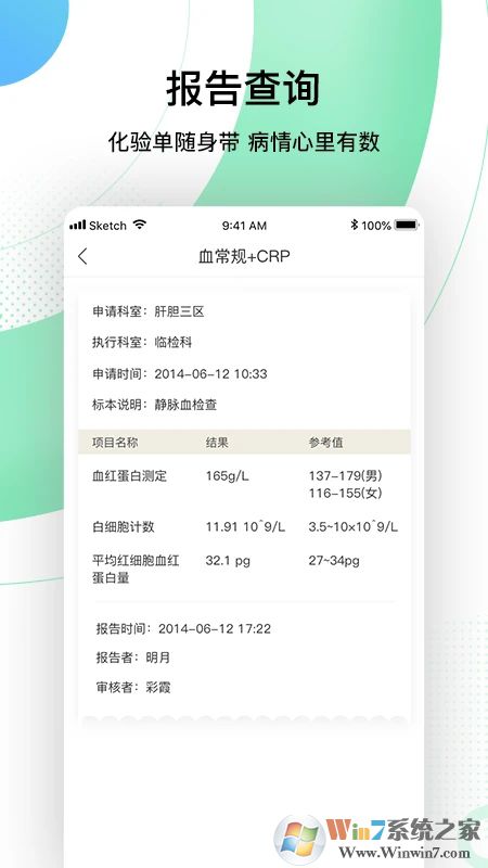 �й������ž���ҽԺ