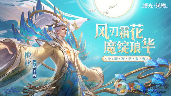 ���Ӣ�۹ٷ��氲׿��