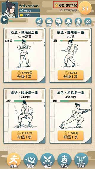 ��Ҳ�Ǵ����ƽ��