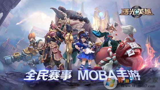 ���Ӣ�۹ٷ��氲׿��