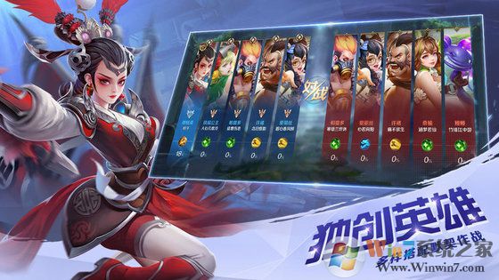 ���Ӣ�۹ٷ��氲׿��