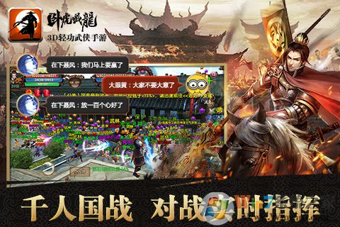 �Ի�������׿��