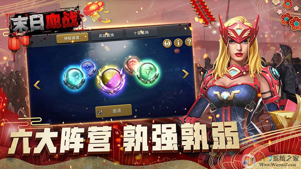 ĩ��Ѫս��׿��