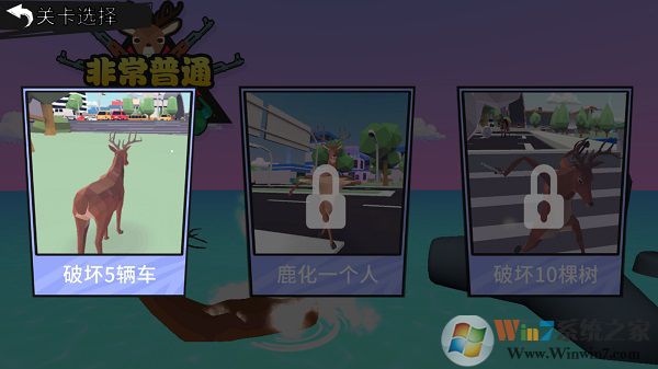 �ǳ���ͨ��¹���°�