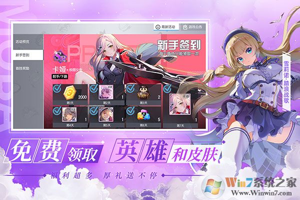 300����ս���ιٷ���