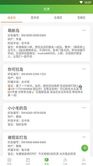 ����֮ɭ����