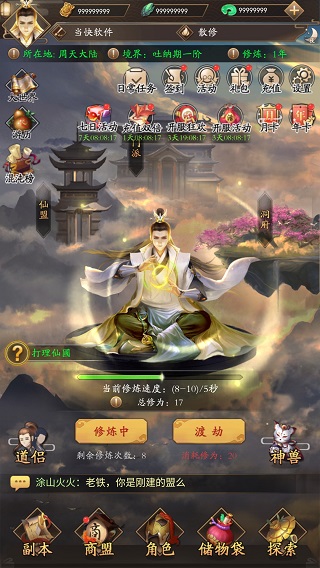 ���潭���ƽ��