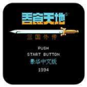 ��ʳ����ֻ���