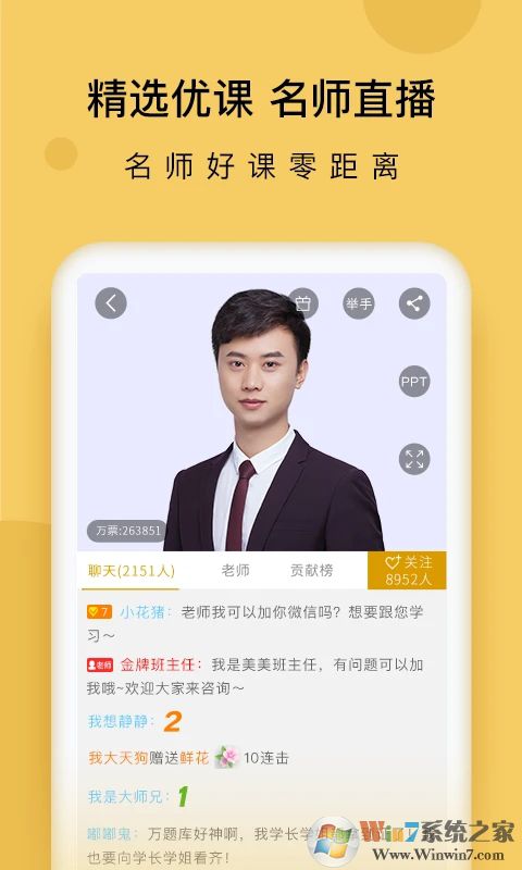 ֤ȯ��ҵ�����APP