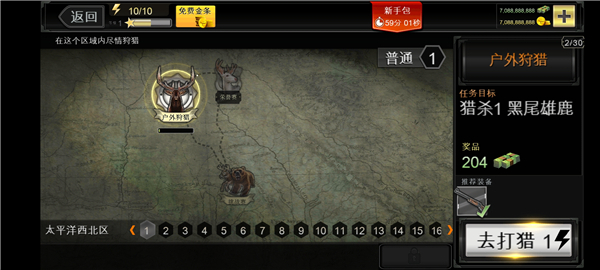 ��¹���ƽ��