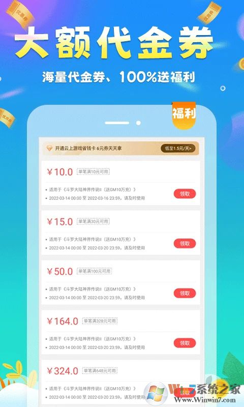 ȦȦ��Ϸ����