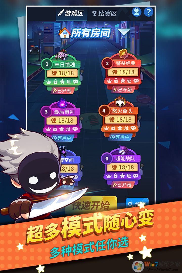 ˭���Ե��ֻ���Ϸ