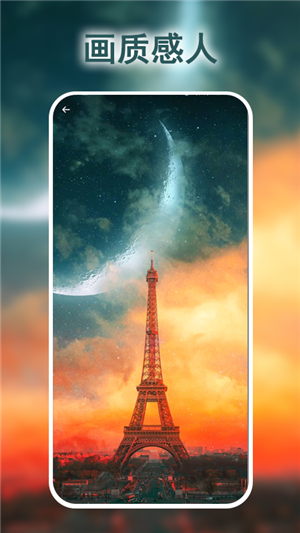 多多彩动态壁纸 多多彩动态壁纸