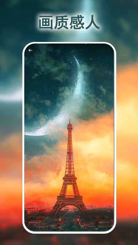 动态壁纸APP多多彩