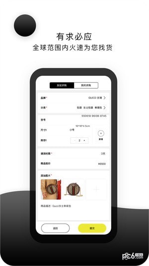 云尚互联最新版