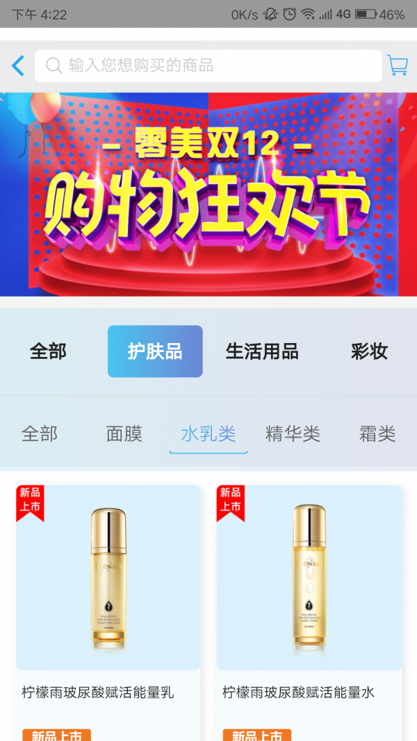 零美云合2022手机版