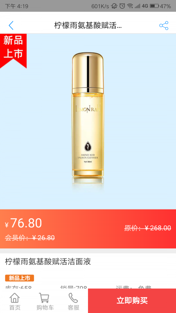 零美云合2022手机版