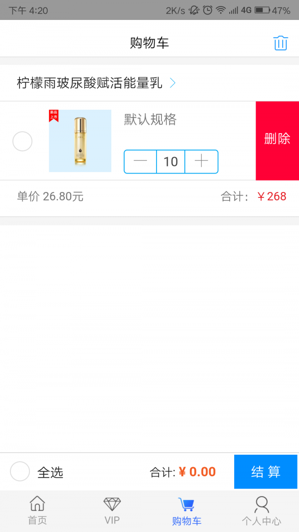 零美云合2022手机版