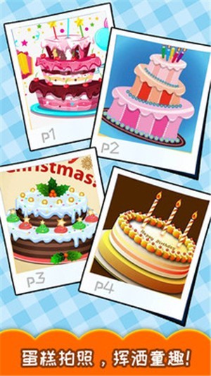 宝宝生日蛋糕制作 宝宝生日蛋糕制作